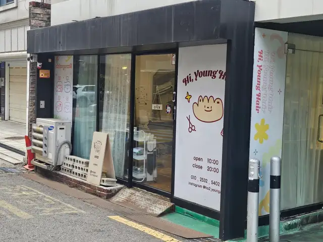 하이영헤어 사진 6