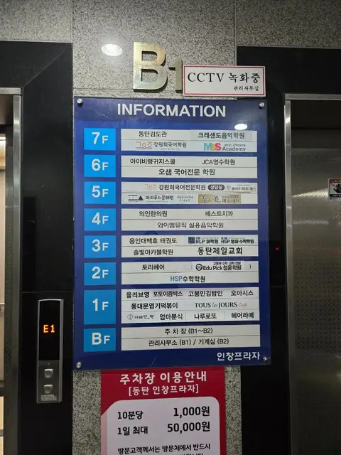 수앤미에스테틱 사진 1