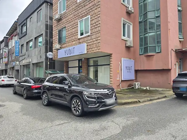 유디트왁싱 사진 3