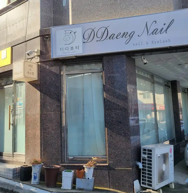 땡네일 사진 6