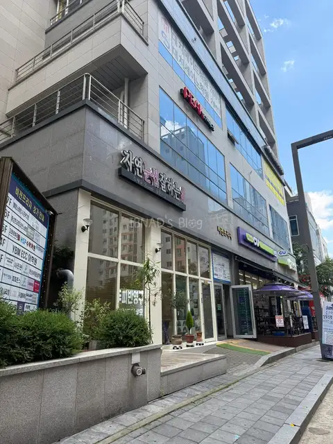 헤어디벨롭 사진 3