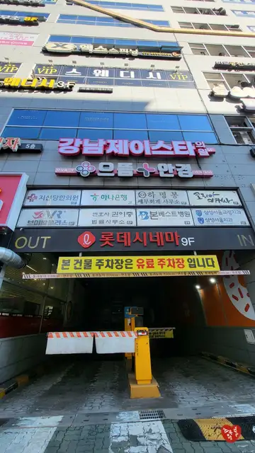 거꾸로가는시간 원주무실점 사진 1