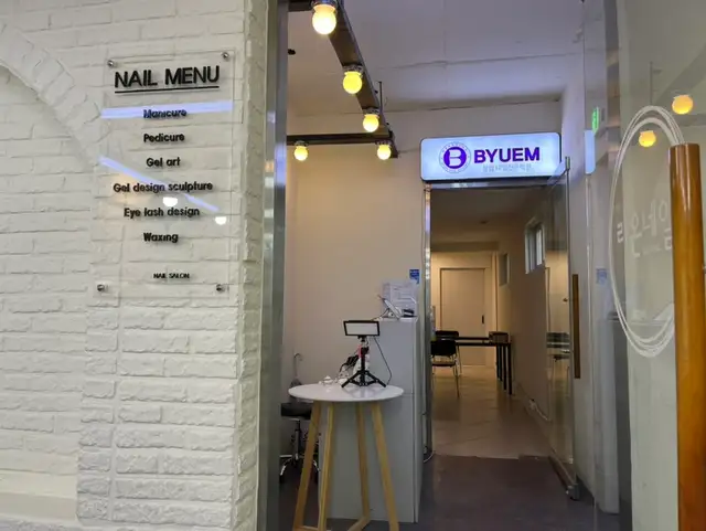 라온네일 사진 8