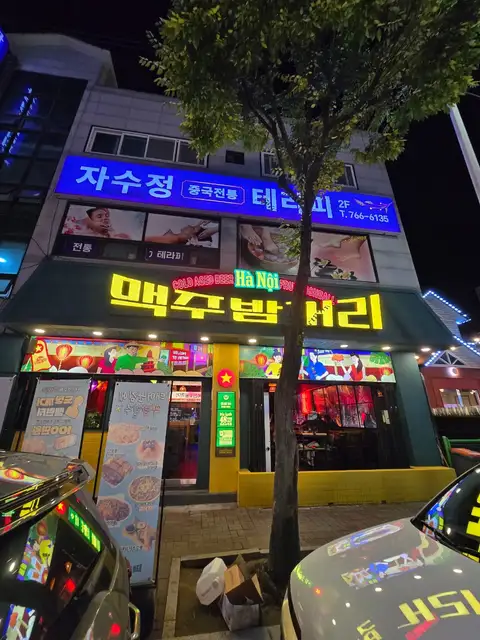 자수정테라피 사진 3