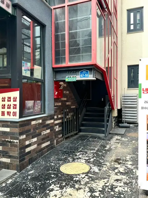 호미방 사진 2