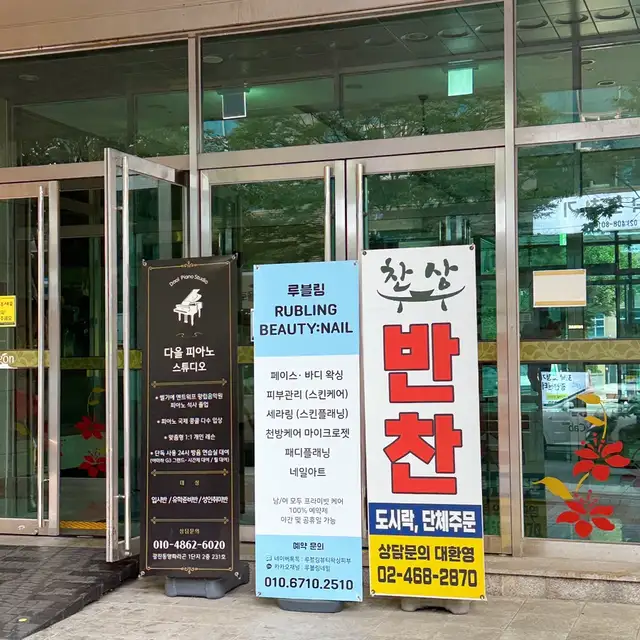 루블링뷰티왁싱피부 사진 8