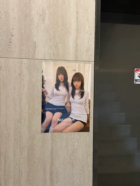 누레터 사진 5