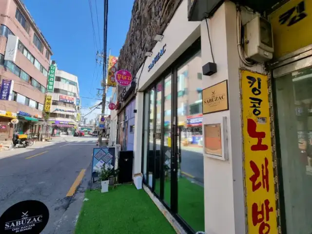 사부작맨즈헤어 사진 7