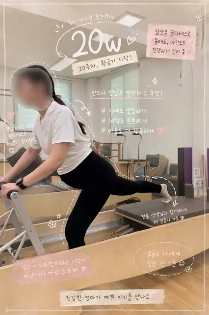 예지필라테스 혁신점 사진 7