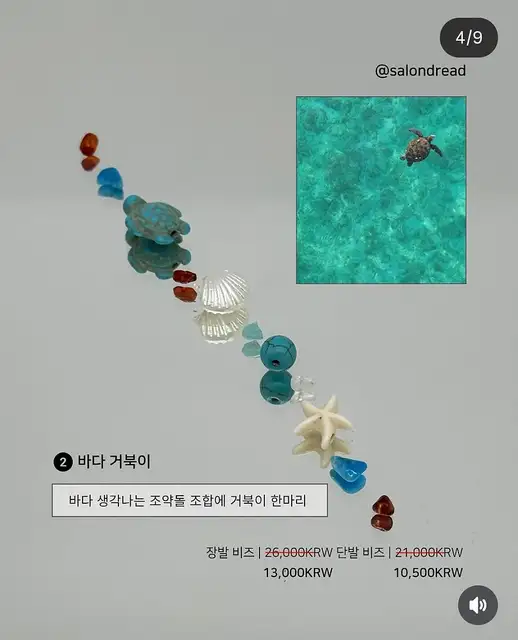 살롱드레드 홍대본점 사진 8