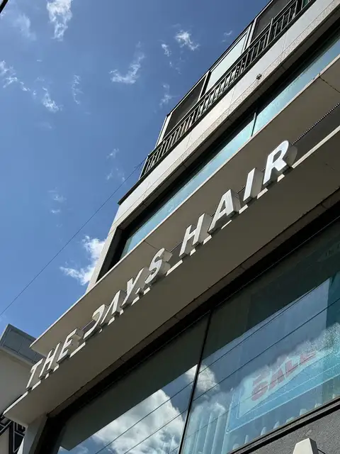 더데이즈헤어 홍대점 사진 5