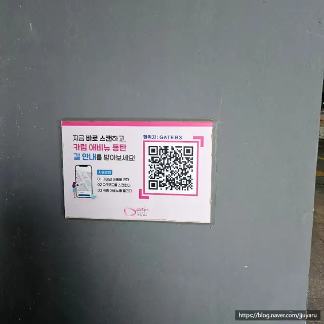 리슨필라테스 1호점 사진 4