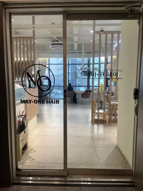 메이원헤어 성수점 사진 1