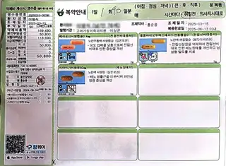 순머리방 사진