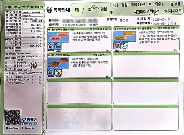 순머리방 사진 1