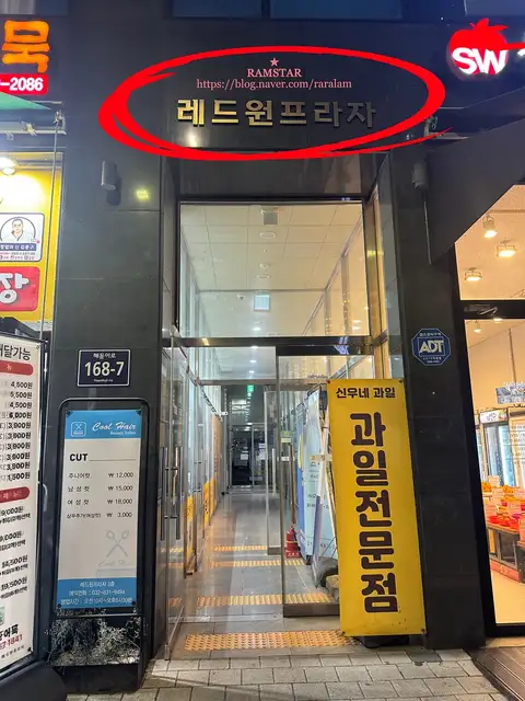 쿨헤어 사진 2