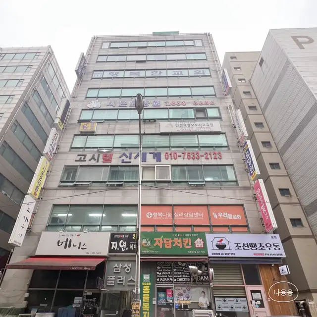 퀸즈뷰티 사진 6
