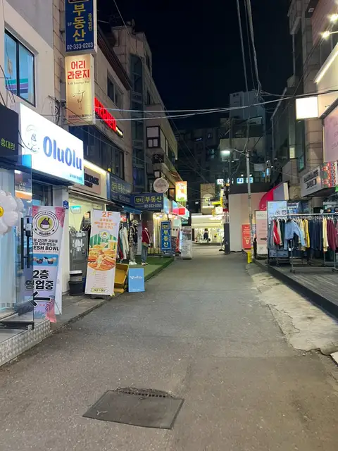 휴테라피 홍대점 사진 6