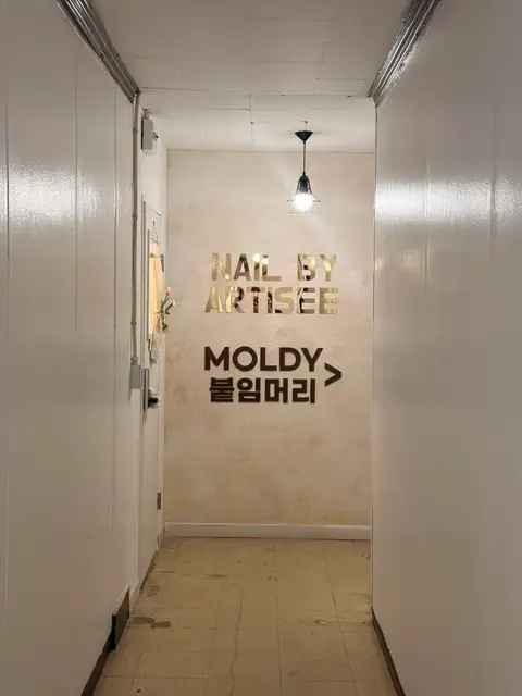 네일바이아티제 사진 2