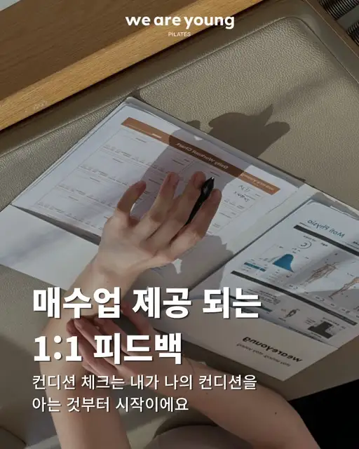 필라테스 위아영 마곡발산점 사진 5