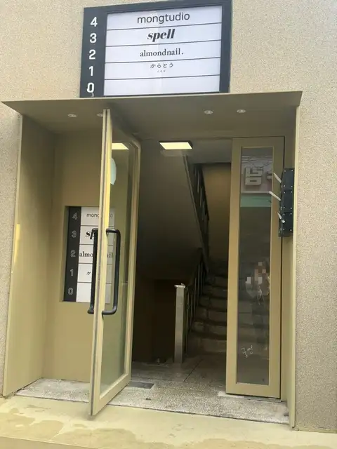 아몬드네일 사진 4