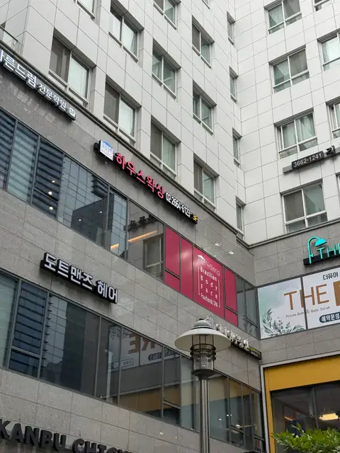 하우스왁싱 마곡점 사진 2