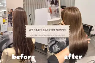 위닛전포점 사진