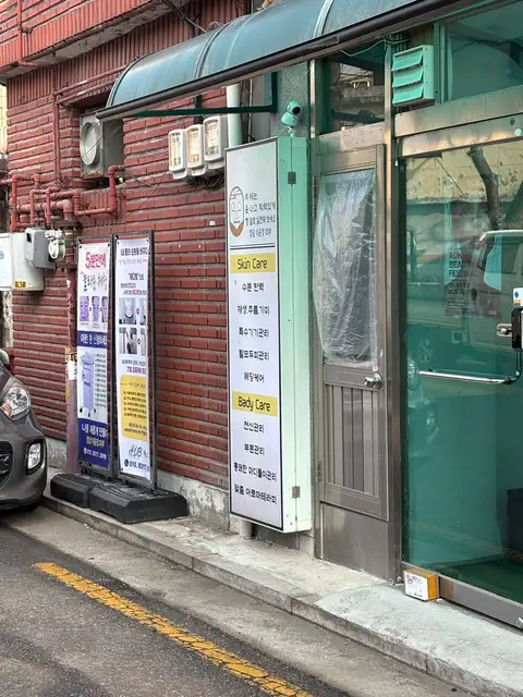 청담이윤정피부 사진 8