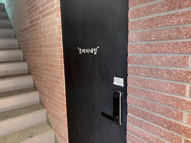 모미지네일 사진 6