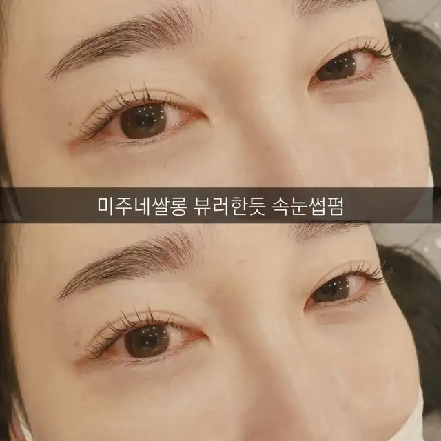 미주네쌀롱 사진 6
