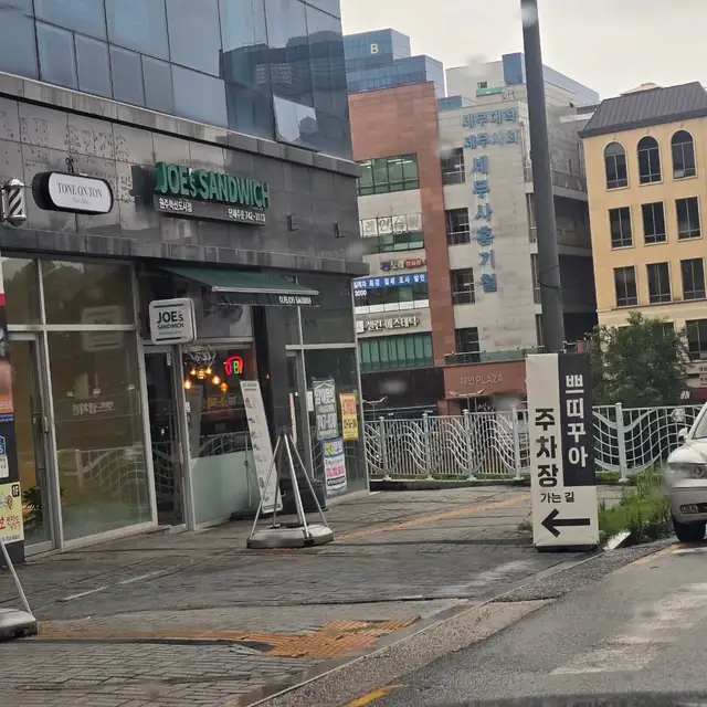 쁘띠꾸아 원주혁신점 사진 8