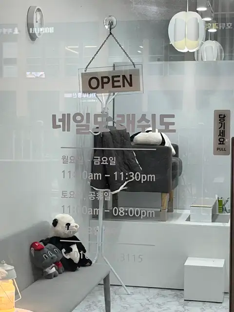 네일도 래쉬도 사진 6