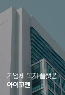 아이코어필라테스 동탄점 사진