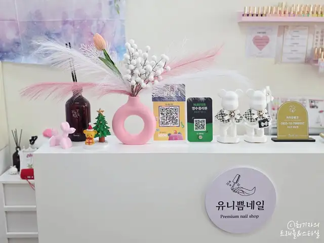 유니쁨네일 사진 6