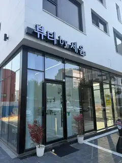 뷰티바이세윤 사진