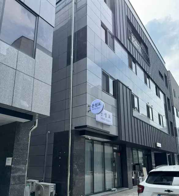 온쉼표뷰티 사진 7