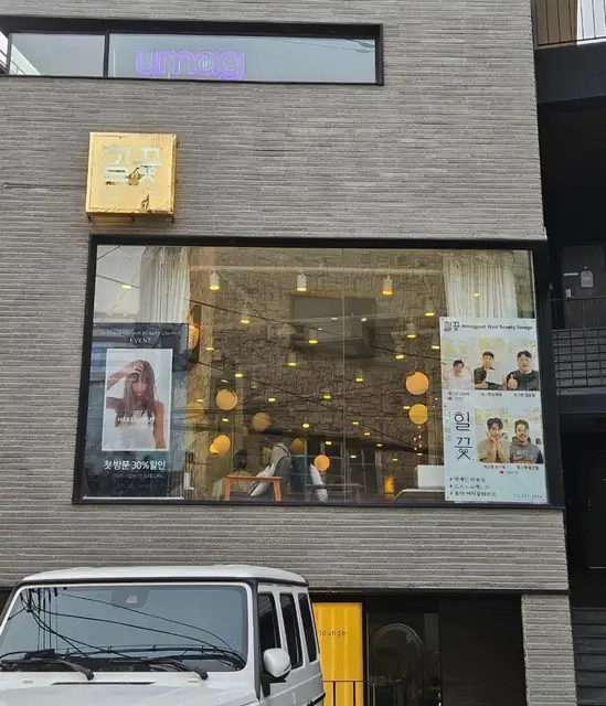 힐끗 사진 7