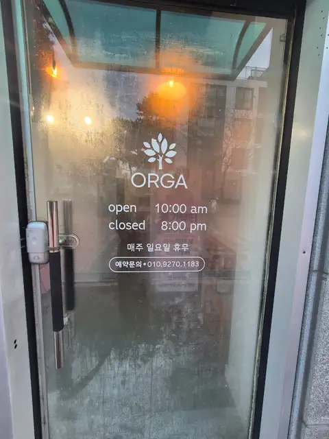 올가뷰티 사진 6
