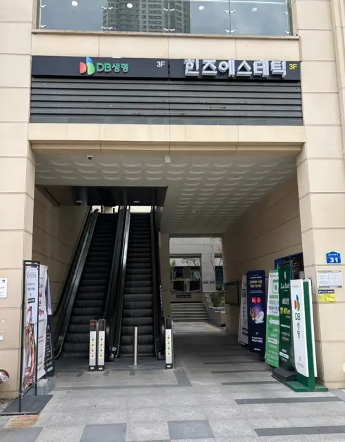 비움왁싱 사진 7