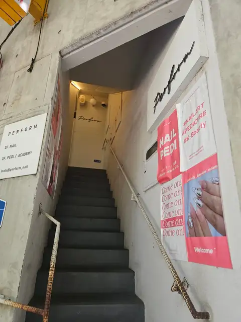 퍼폼네일 사진 4