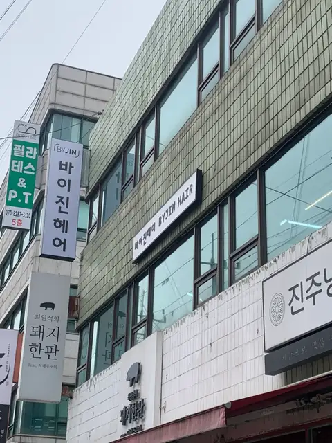 바이진 사진 2