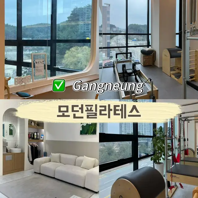 모던필라테스 강릉점 사진 3