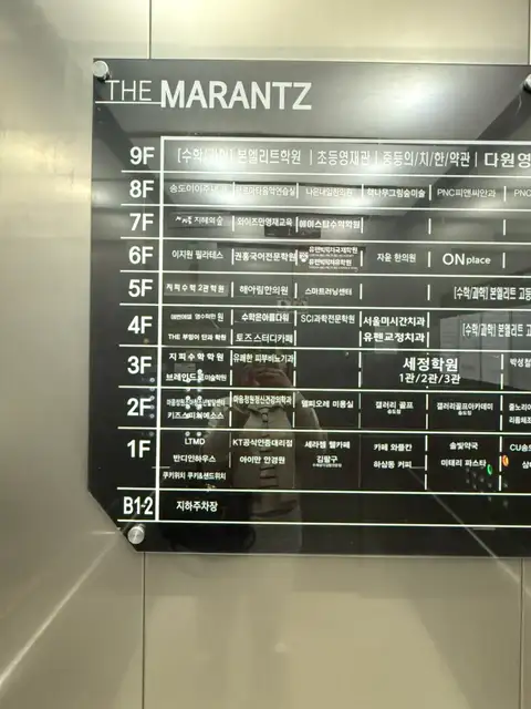 반디인하우스 송도점 사진 6