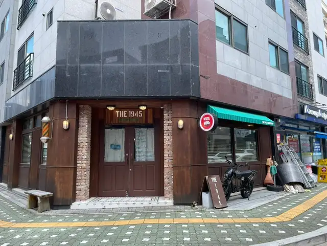 더1945바버샵 사진 5