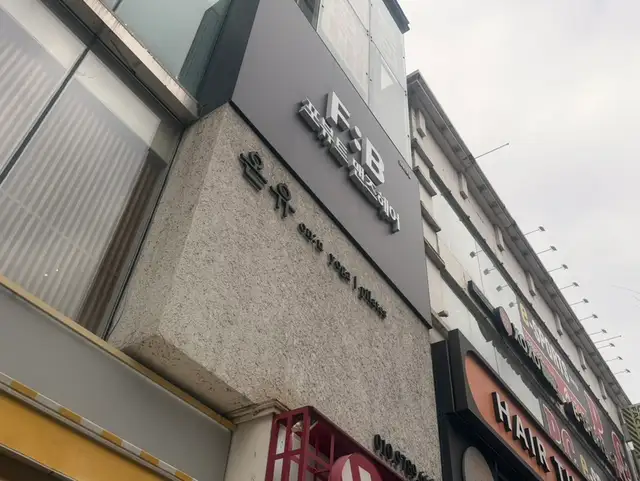 온유 요가필라테스 사진 6