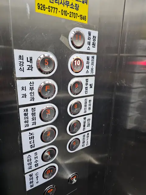 체인지요가&필라테스 성신여대점 사진 6