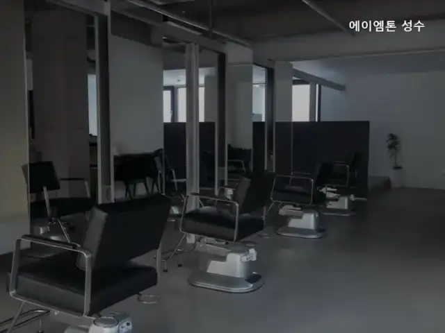 에이엠톤 성수 사진 3