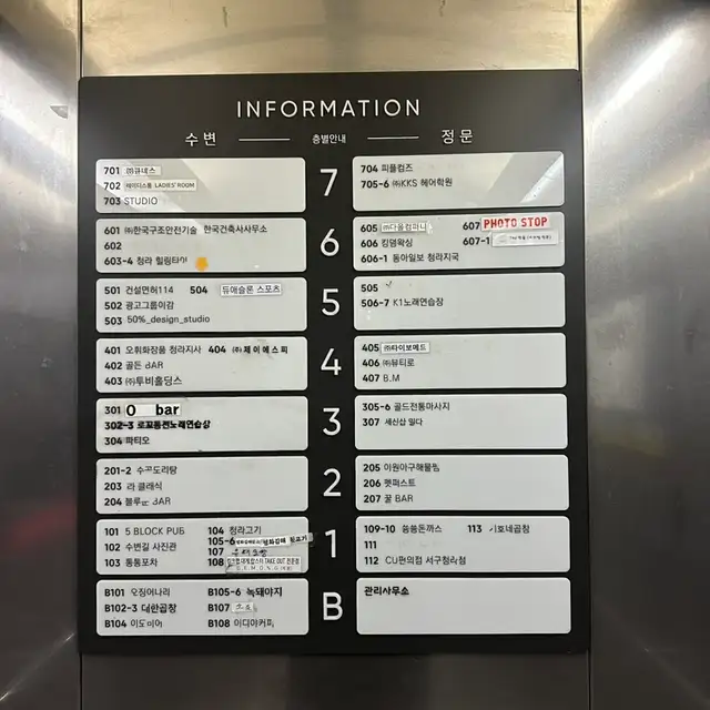 뽐브로우 사진 6