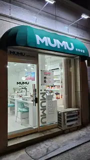 무무네일 사진
