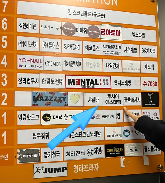 루시아에스테틱 사진 5